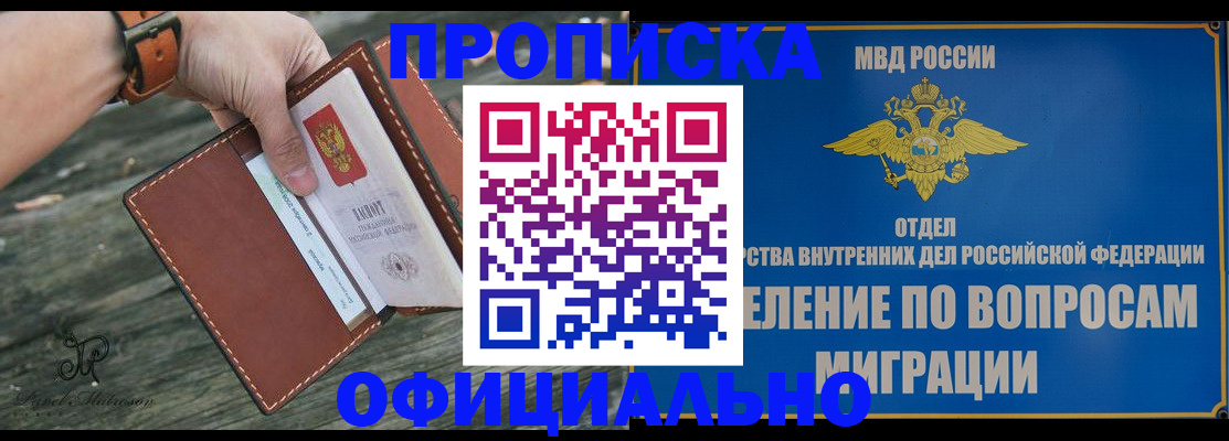 временная регистрация 2025 в Карталах